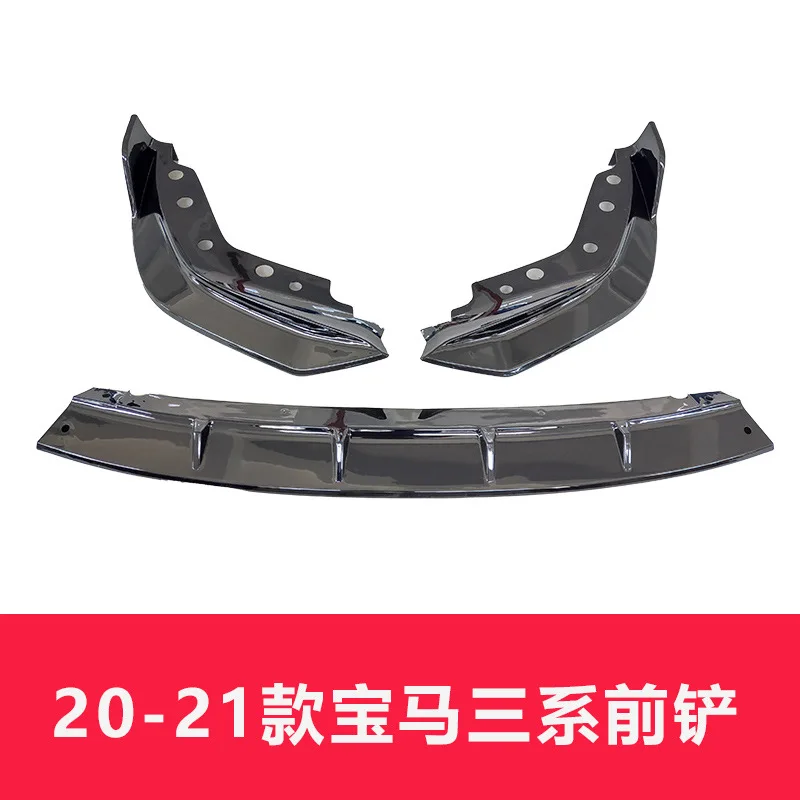 مناسبة للمجرفة الأمامية الجديدة من السلسلة 3 لعام 2020-2021 320LI، حزمة 325LI MP، تعديل مجموعة زاوية الشفة الأمامية من 3 سلسلة #2