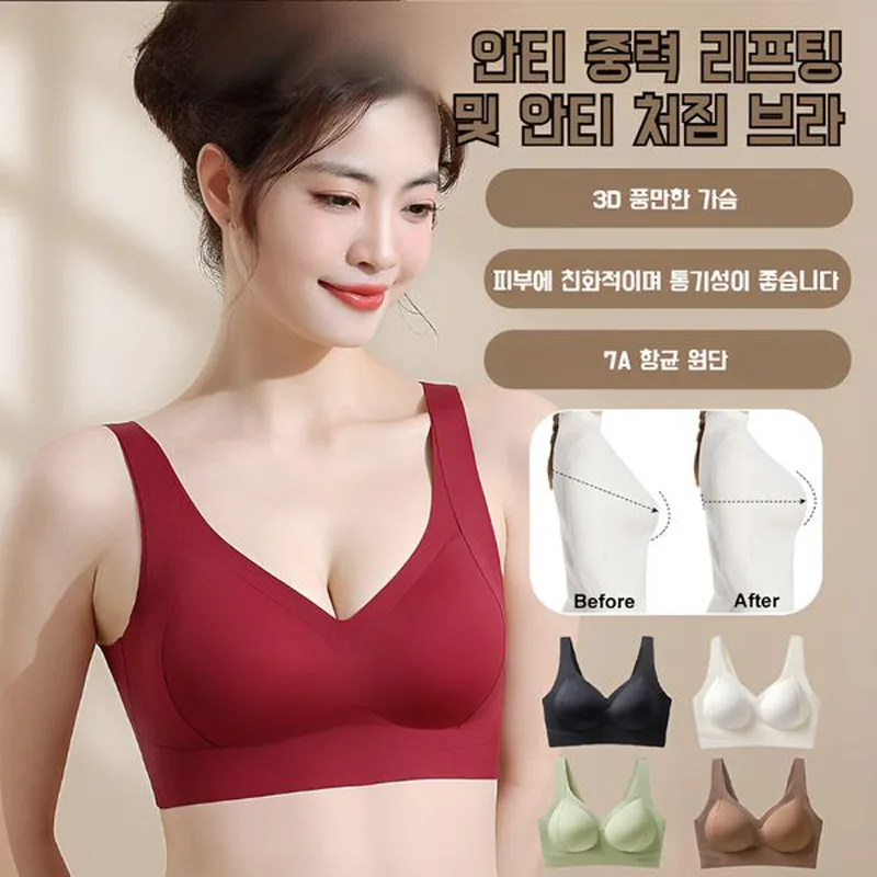 Anti-gravity lifting and anti-SAG bra/sports bra Anti-bacterial oxygen skin anti-gravity in women's hem lifting bra ra