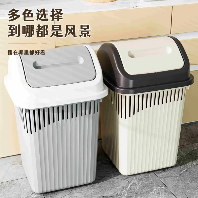 for Bathroom Trash Can Living Room Bedroom Paper Basket Hollow Shaking Cover Deodorant Waterproof Household Toilet Seam