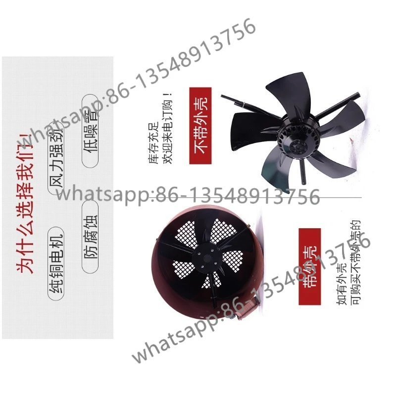

Frequency conversion motor cooling fan cooling fan G80 G90 G100A G112 G132 G160A G180 factory direct sales