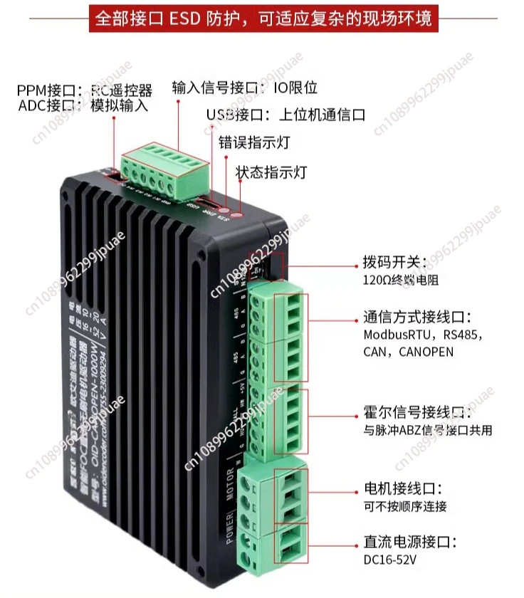 

Плата сервопривода драйвера двигателя FOC BLDC с потенциометром импульсов аналогового сигнала 485 CAN