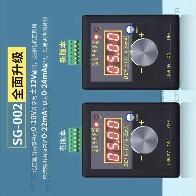 High precision handheld plus or minus 0-12V/0-4-24 mA voltage and current signal generator analog source calibrator
