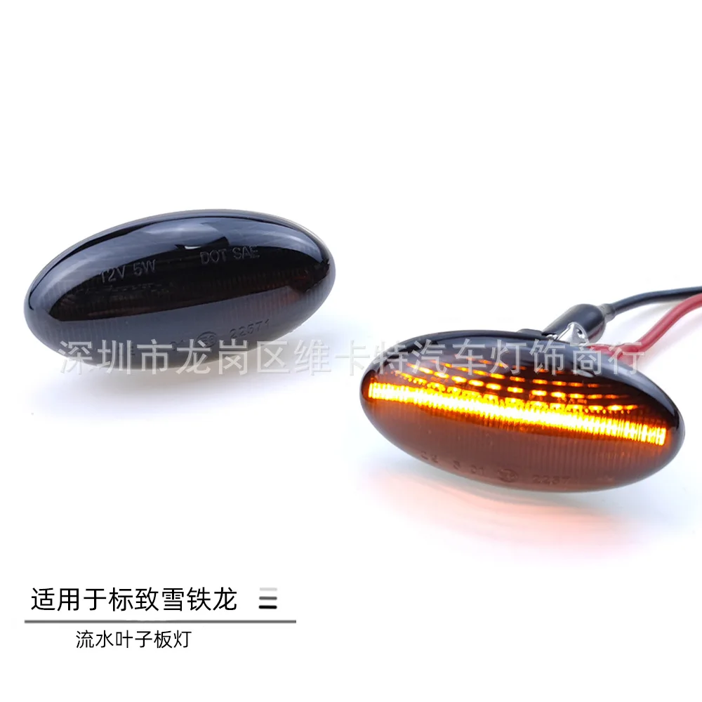 Suitable For Citroe…