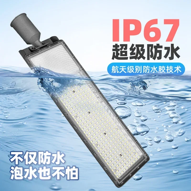 150W High Quality Alumium IP67 Outdoor Street Light Outdoor Street Lights Street Lamp AC220V Wall Lighting 6000K Garden Lights