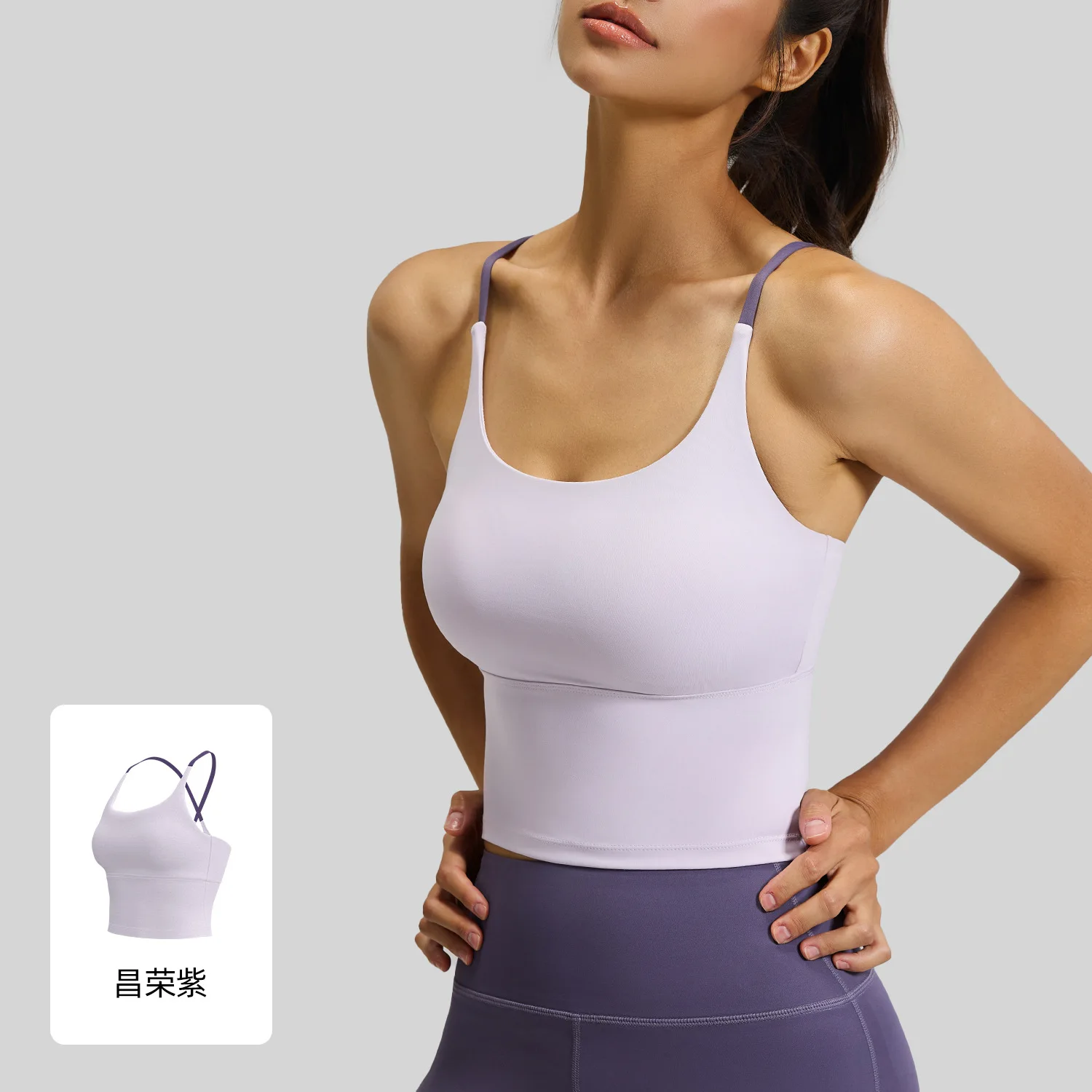 New Nude High Elastic Yoga Underwear Fitness Shock-proof Fixed Cup Sports Vest Women