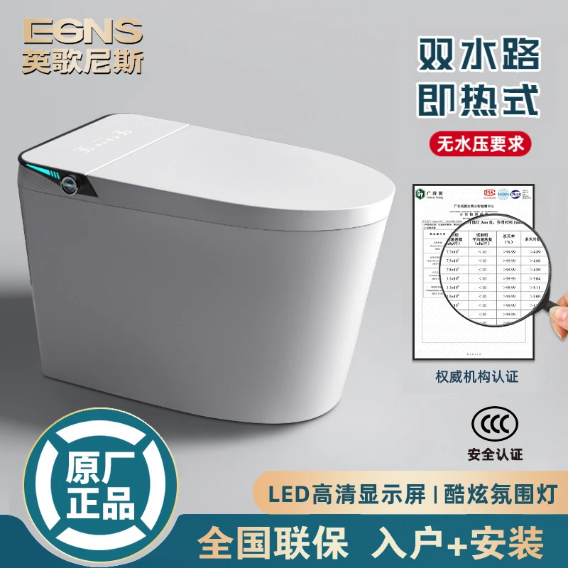 

EGNS New Model (-Moon Series) Fully Automatic Toilet With Hidden Anti-Splash Foam Shield And Built-In Aromatherapy
