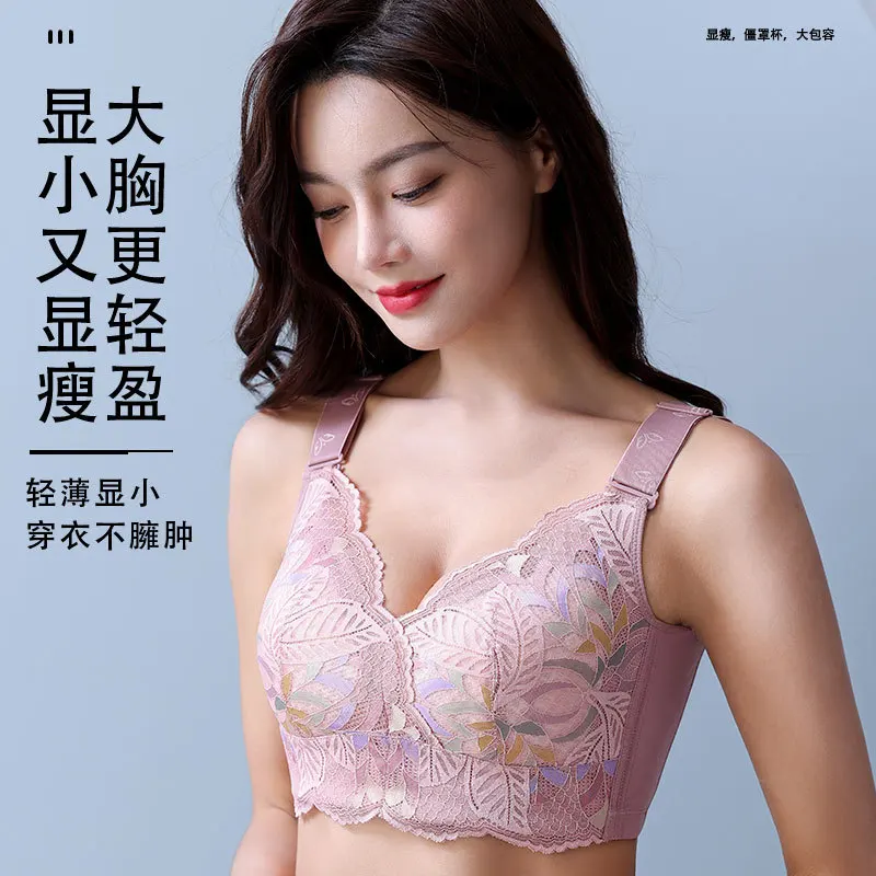 Full Cup Wireless Massage Large Size Underwear Women's Big Chest Breast Contracting Bra Breast Holding Cover Underwire Lace Bra