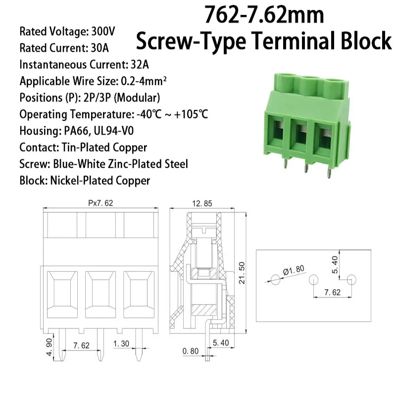 762-7.62mm 高電流ネジ式端子台 - 30A/300V/積み重ね可能2P/3P構成/0.2-4mm²線/ニッケルメッキ銅