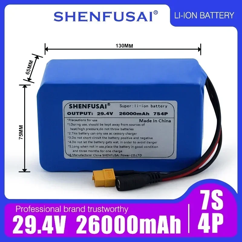 7S4P 24V 26ah lithium battery pack, suitable for electric motorcycles, scooters, toys, and vehicles, with BMS+free 29.4V charger