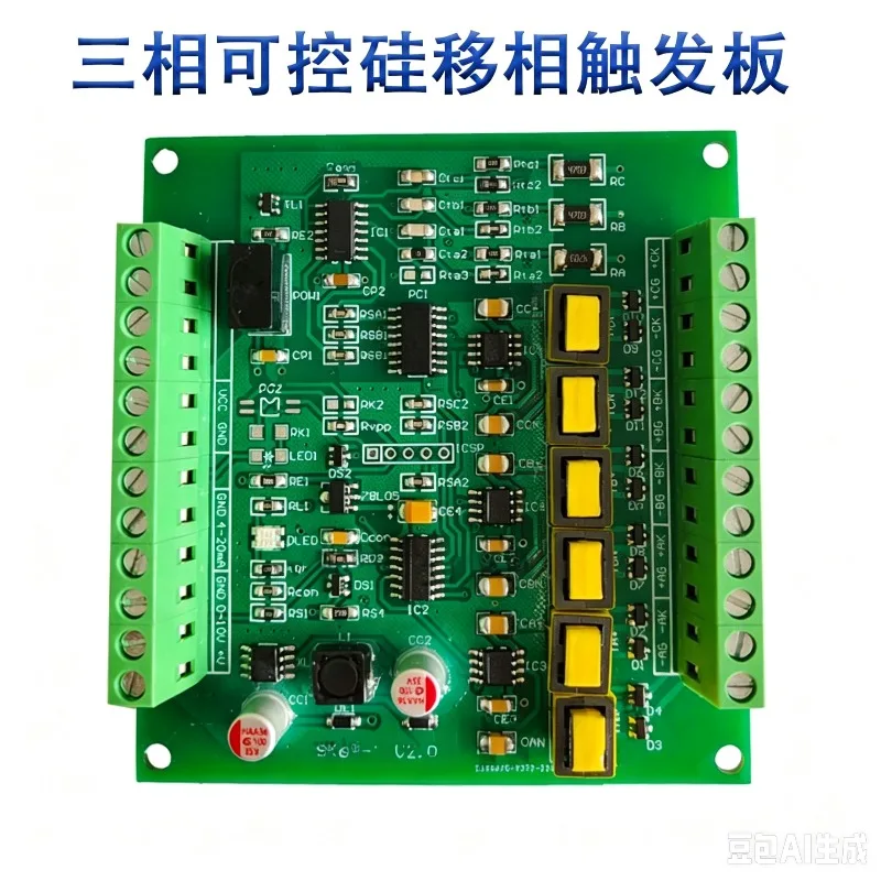 Three-phase thyristor phase shift trigger board, thyristor voltage regulator controller trigger