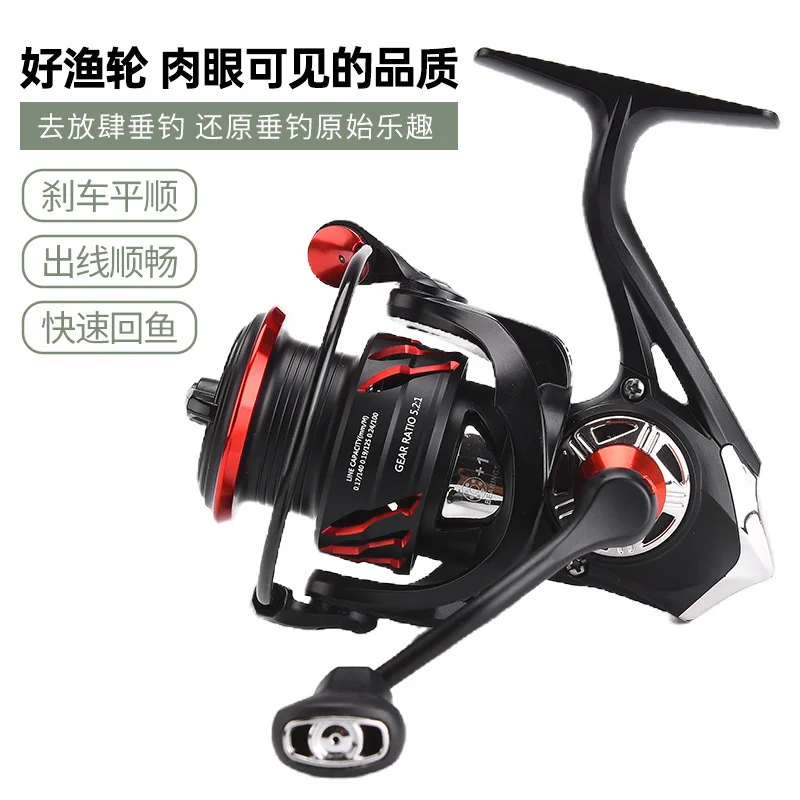 Spinning Wheels  Long-Throw Fishing Reel Fishing Reel All-Metal Wire Cup Road Sub-Shallow Wire Cup Fishing Gear Fishing Reel