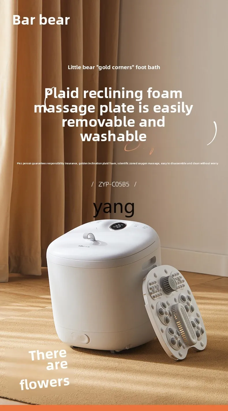 CX heating constant temperature household automatic foot bath intelligent foot wash basin