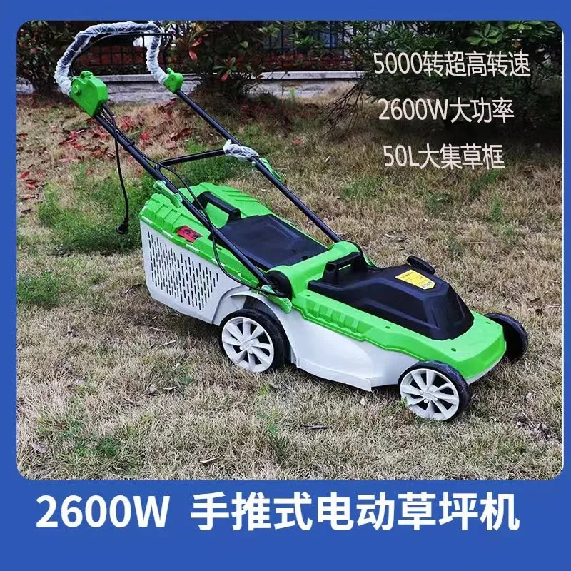 Source Factory Electric Lawn Mower High Power 2600W Hand Push Lawn Machine Foldable Grass Frame Trimmer