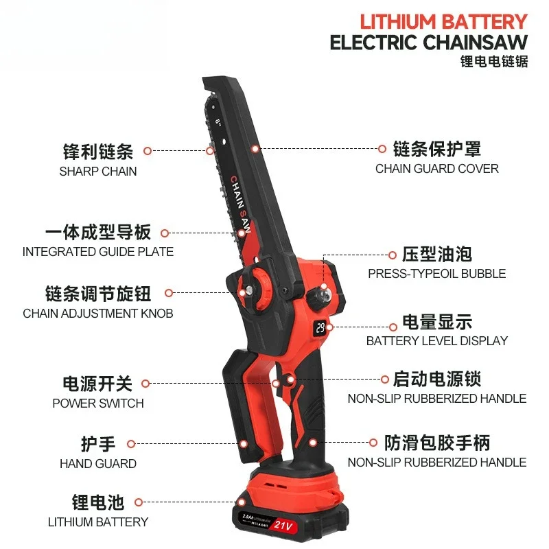 Utility Brushless Chain Saw Handheld High Branch Saw Rechargeable Lithium Battery 8-inch Pruning Saw