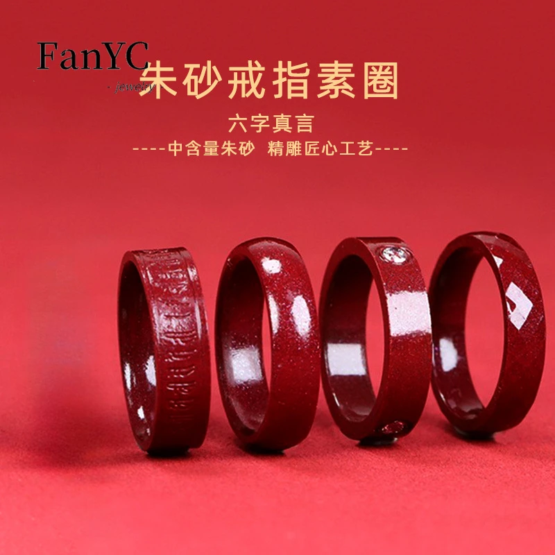 Natural Cinnabar Fortune Six Character True-word Circle Ring Flower Flower Couple Phoenix Tail Ring Fashion Jewelry Holiday Gift