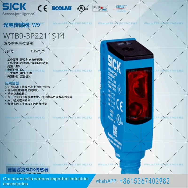 WTB9-3P2211S14 Germany SICK new original diffuse reflection photoelectric switch