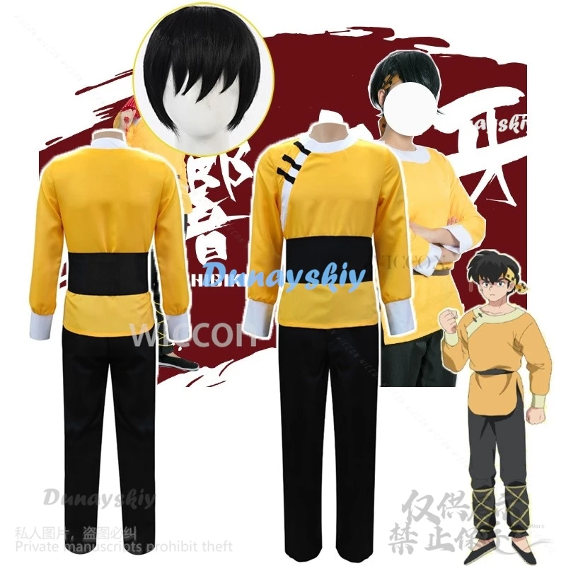 Nieuwe Hot Anime Ranma 1⁄2 Cosplay Ryouga Hibiki Kostuum Geel Chinese Stijl Kung Fu Uniform Man Vrouw Halloween Kerst Pak Pruiken