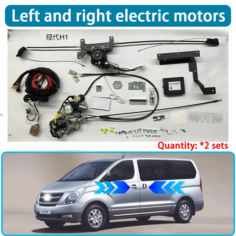 Variant: Left and Right Door