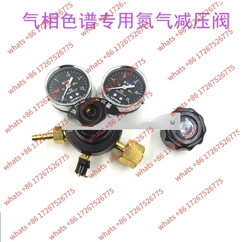 

Gas chromatography carrier gas pressure reducing valve, steel cylinder pressure stabilizing valve, gas pressure reducing valve