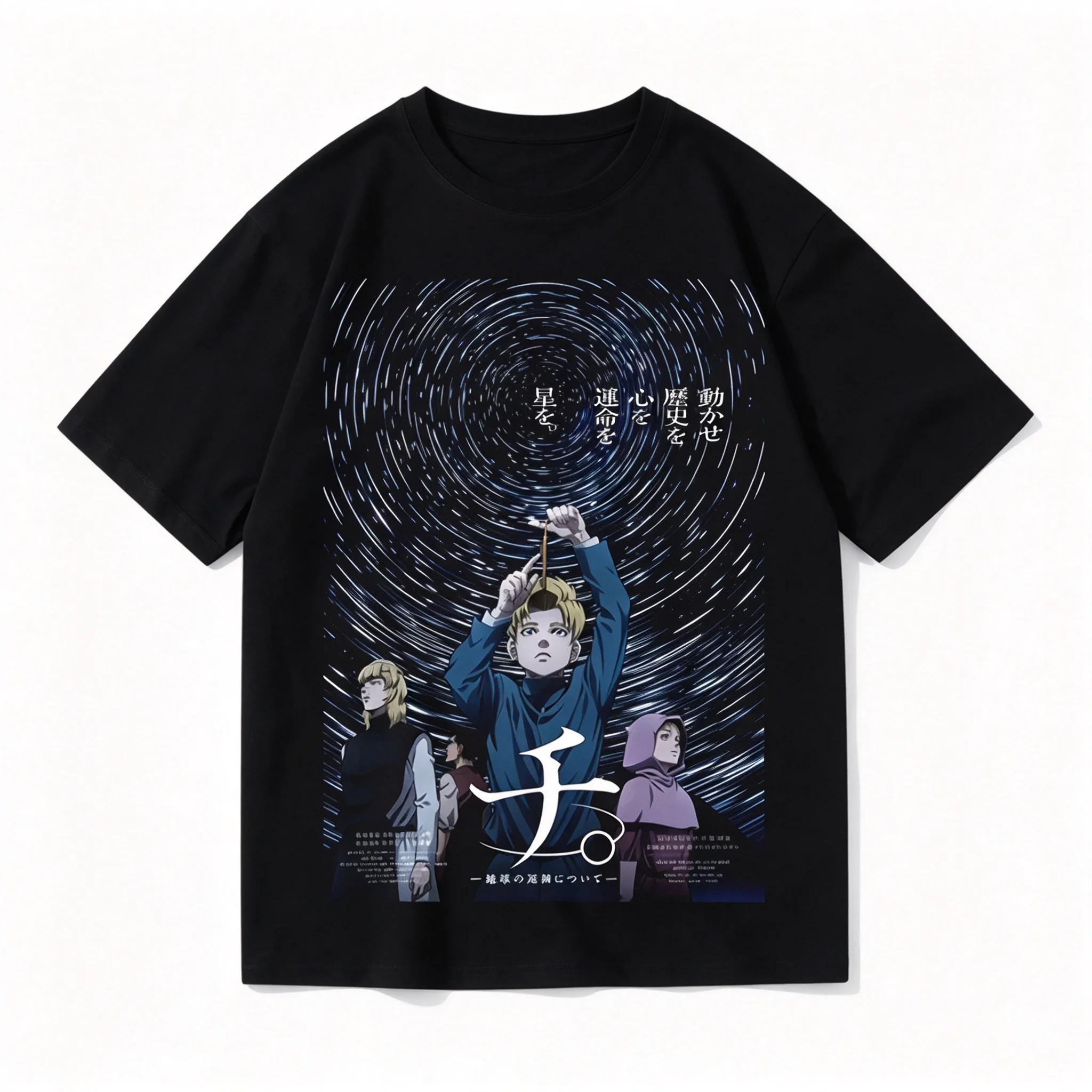 Earth: Anime Cartoon Two-Dimensional Raphael Pure Cotton Crew Neck Short Sleeve T-Shirt for Men and Women, Summer