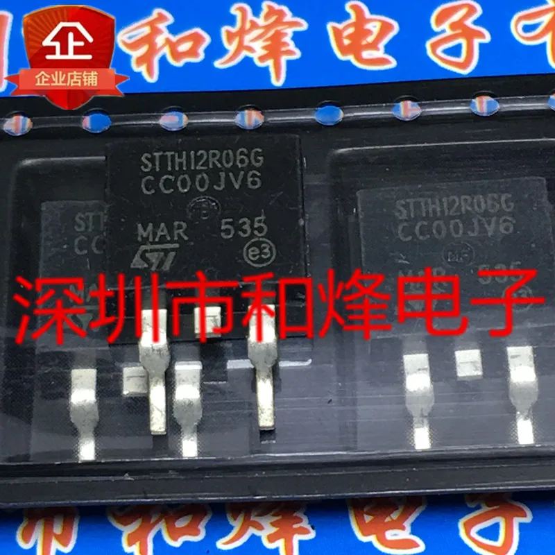 

(10 шт./лот) STTH12R06G TO-263 12A 600V новый оригинальный стоковый чип питания