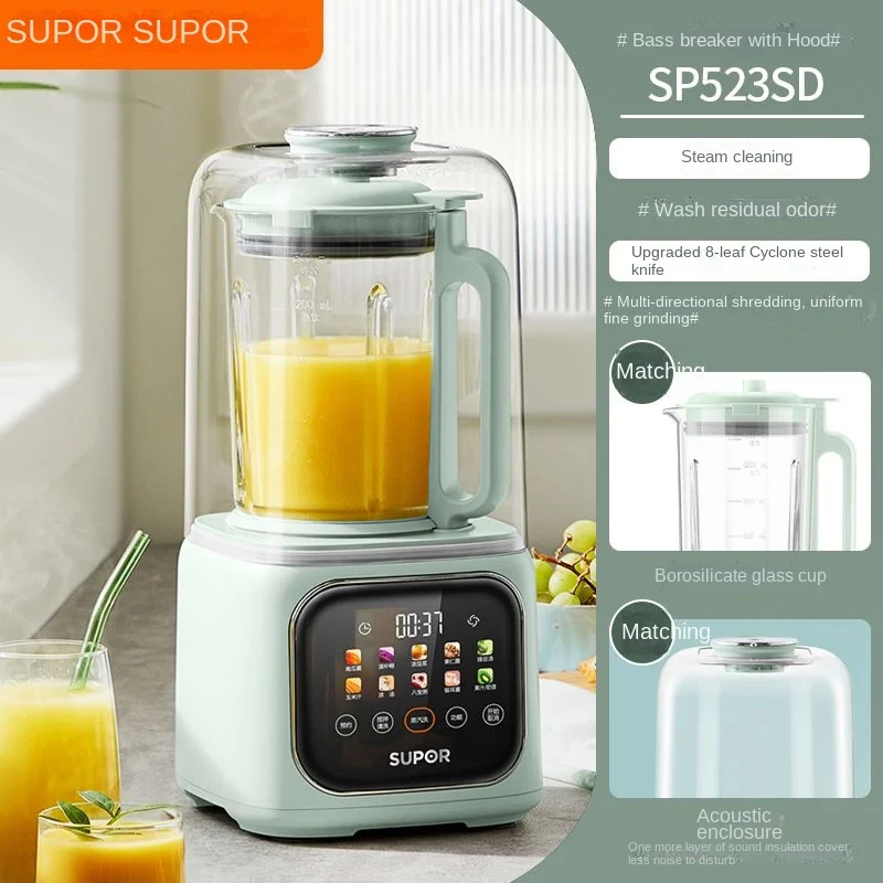 Supor-batidora de pared de alta velocidad para cocina, máquina licuadora con gran capacidad y función totalmente automática, 1,5 l