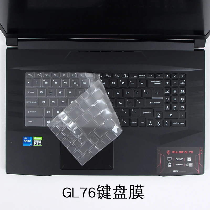 For MSI Stealth 16 AI Studio, Stealth GS77, Raider GE78HX GE68HX, Vector 16 HX/17 HX, Sword 15/ Sword 16 17 TPU Keyboard Cover