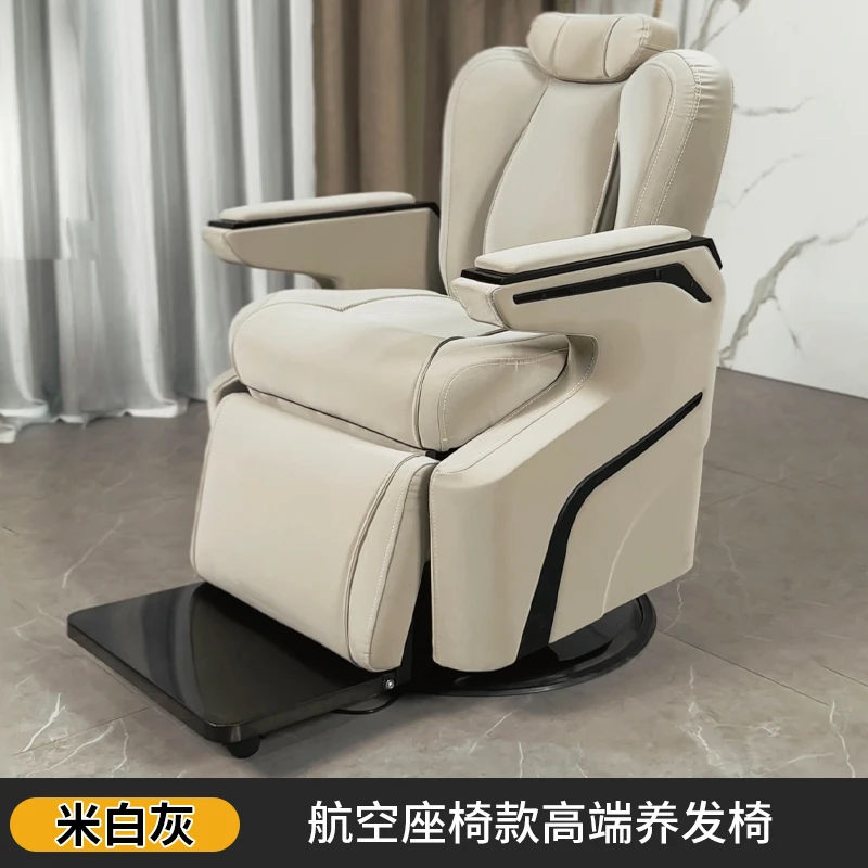 Luxury aviation chair head treatment center hair care chair hair salon dedicated intelligent USB charging lift