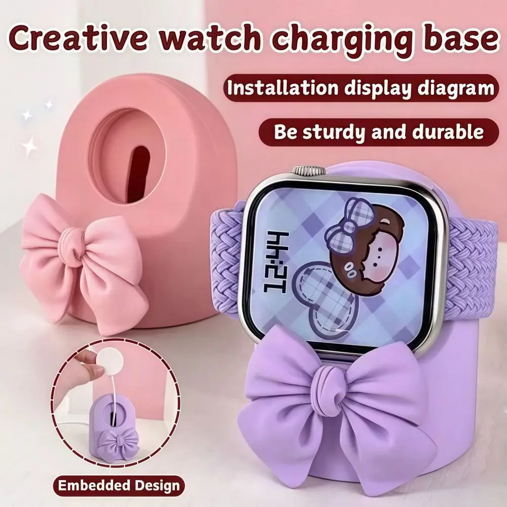 Bow Smart Watch Charger Stand Anti-slip Shockproof Watch Charging Dock Silicone Portable Watch Desktop Stand for Apple Watch