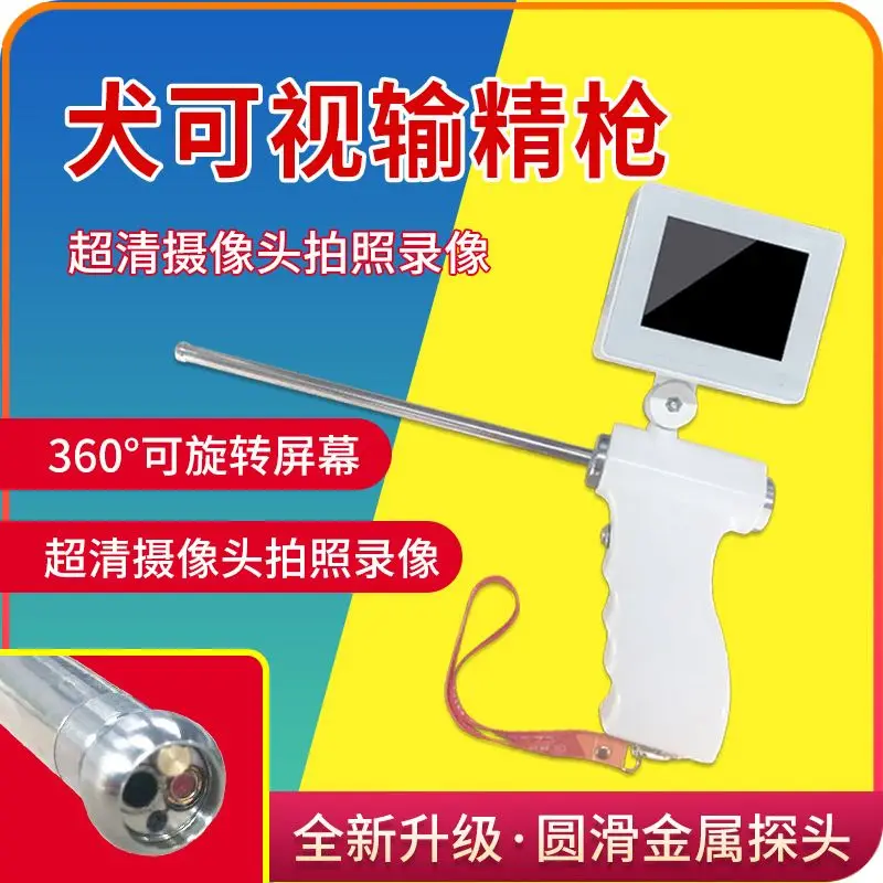 Canine Visual Insemination Gun New Portable Dog Artificial Insemination Full Set of Tools High Definition Breeding Equipment