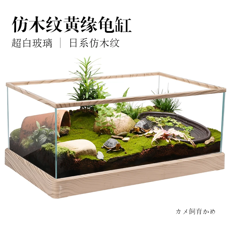 

Huangyuan closed-shell turtle glass tank, Anyuan turtle half-water turtle special tank, ecological environment landscaping,