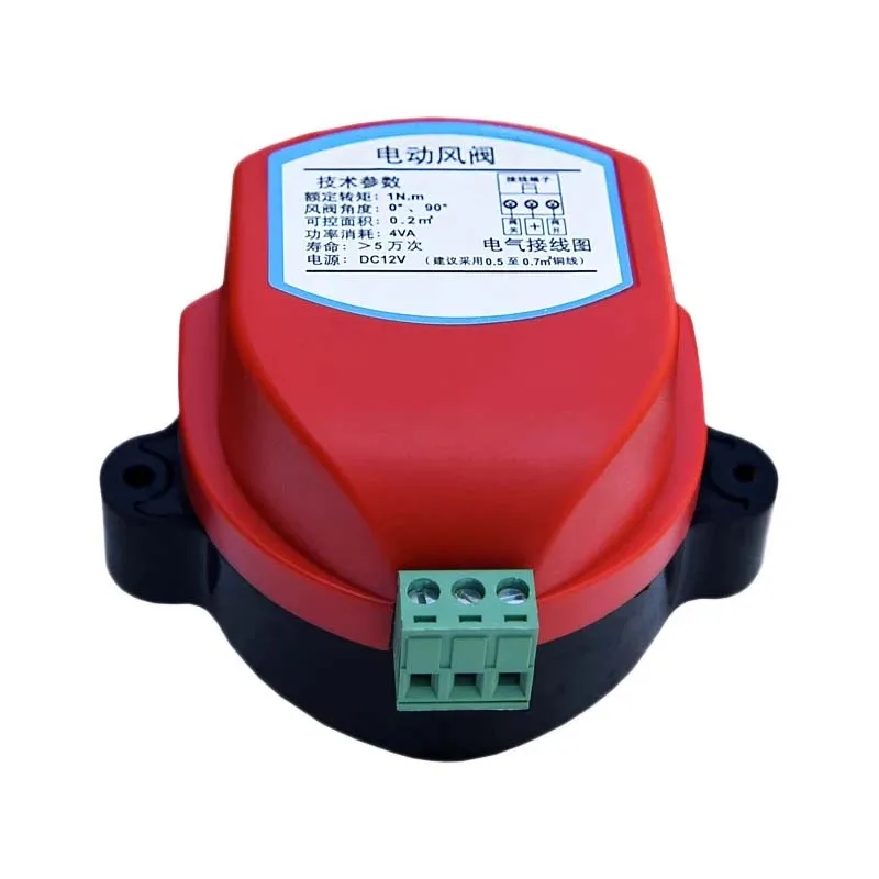 Válvula amortecedora de ar motorizada, atuador, 220v, 24v, 12v, 110v, duto de ar elétrico, válvula ou interruptor de tubo de ventilação motorizado