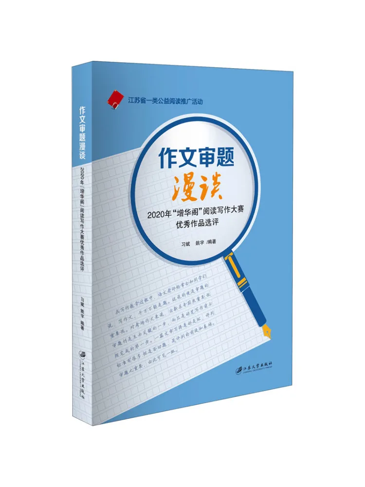 

Книга-Winshare Essay Topic Discussion