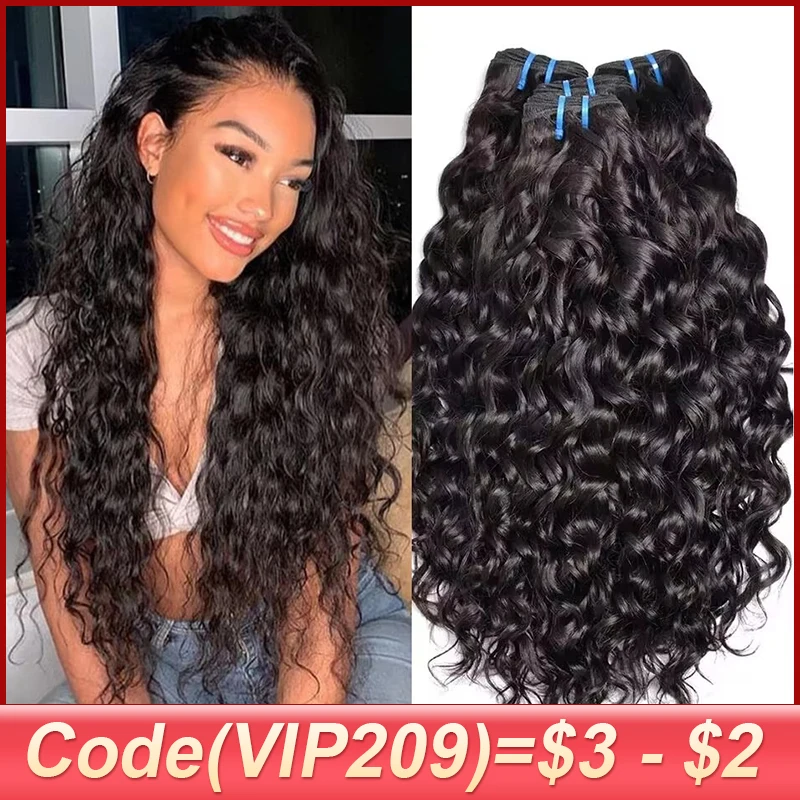 Brazilian Water Wave Bundles 100% Real Human Hair Bundles 1/3 Pcs/Lot Remy Hair Water Wave Hair For Black Women Natural Color 1b