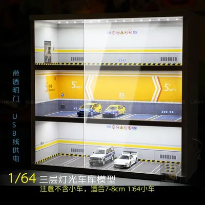 1:64 Scene Two-Storey 3Layers Garage Underground Parking Lot Car Model Light Display Cabinet Box