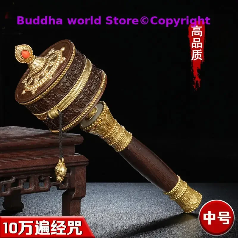 Wholesale Buddhism supply Buddhist disciple family Efficacious Tibet temple scriptures mantra Warp Prayer wheel ZHUAN JING LUN