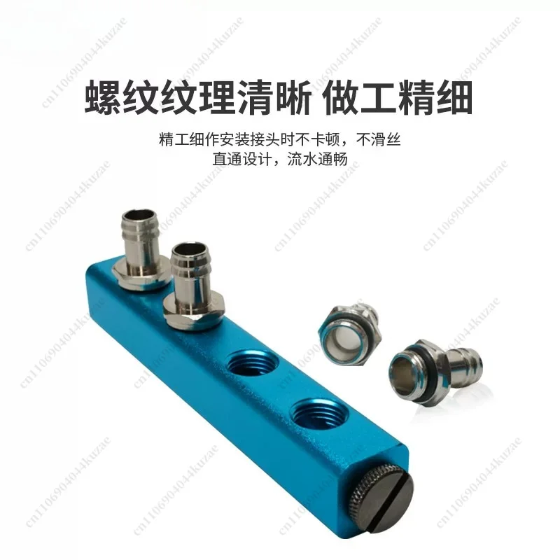 Multi-spec Water Cooling Distributor Water Cooling Accessory Kit For Graphics Card PC Server Heat Dissipation System