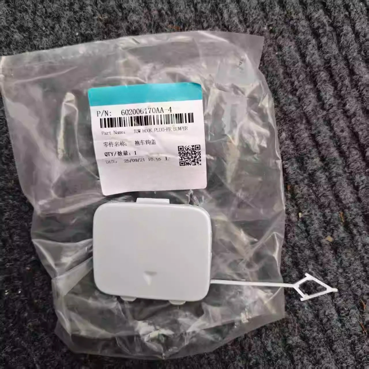 

602006170AA 1 шт. передняя крышка прицепа для Chery New Energy Icar V23