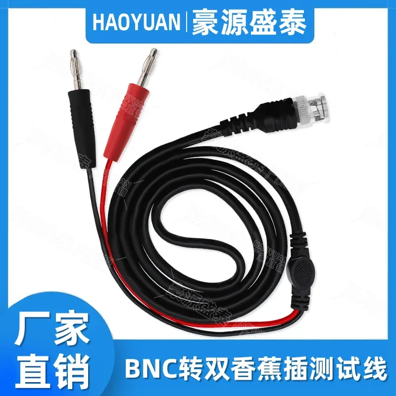 4mm banana plug to BNC power test line BNC public to double banana head adapter Q9 oscilloscope connector