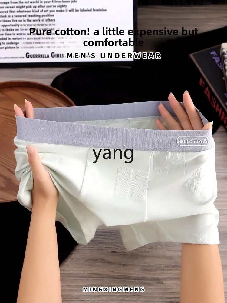 LMM pure cotton men's underwear boys new boxers men's personalized short pants breathable