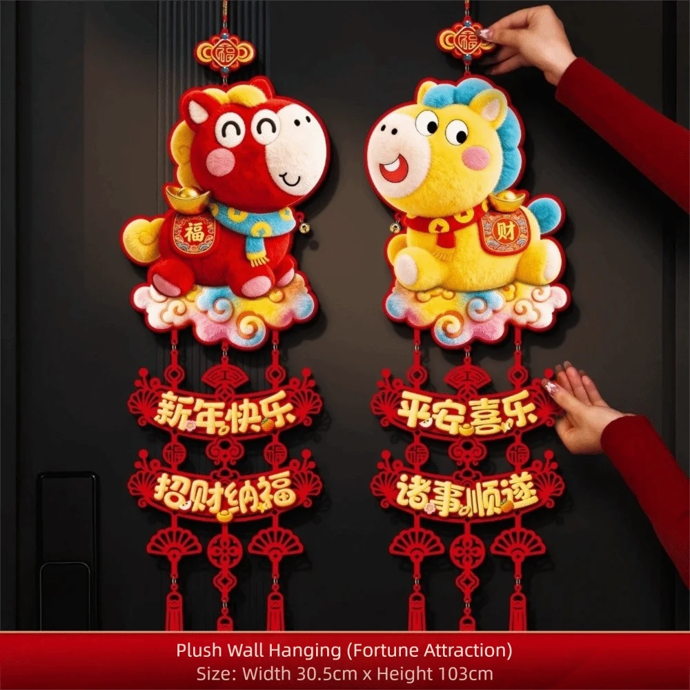 

Новогодний 5D-декор: тканевый кулон «Год Лошади» для дверей и окон, украшение для дома в стиле китайского Нового года