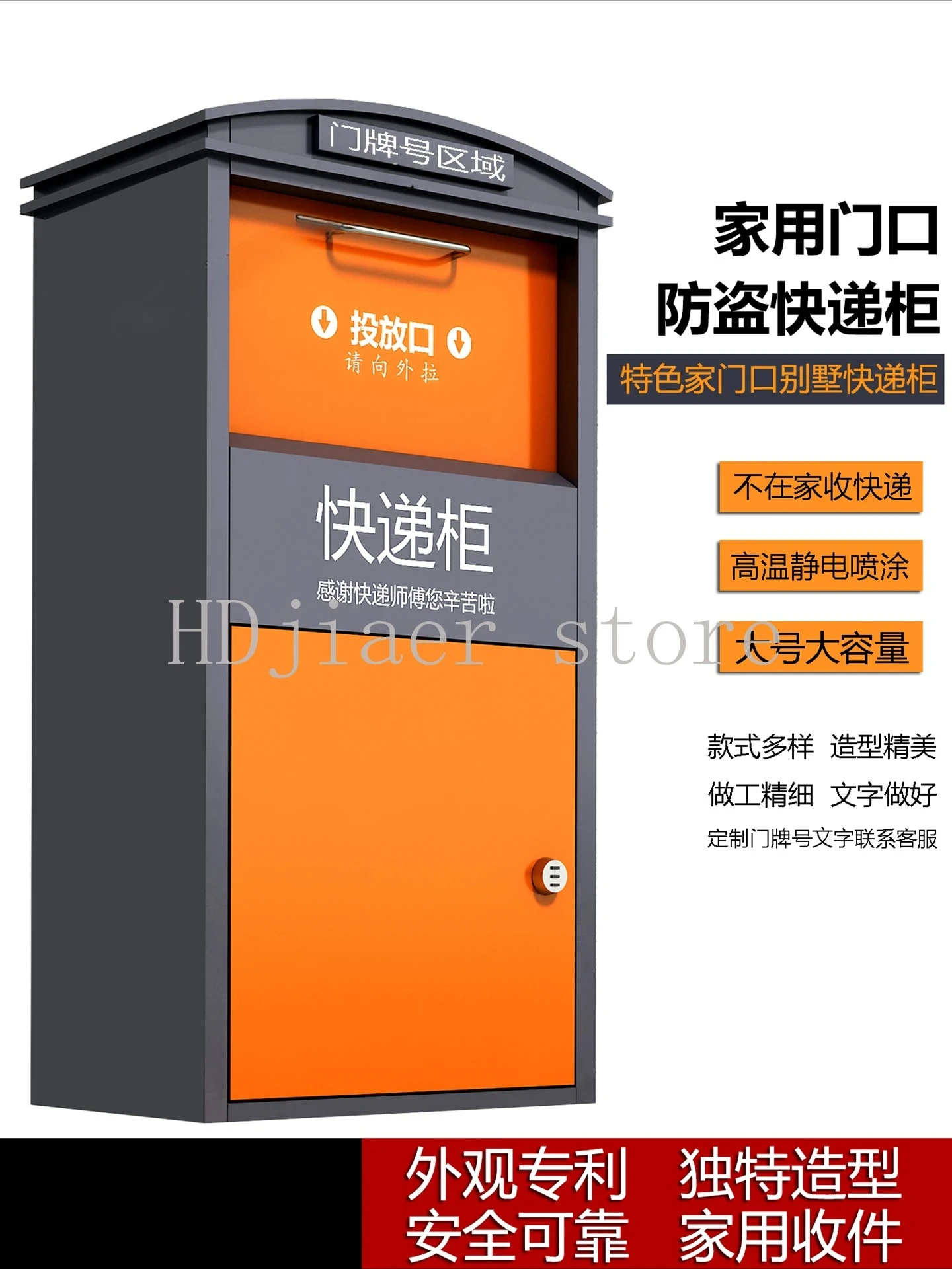 Wall-mounted Delivery Locker, Anti-theft Receiving Box for Villa, Outdoor Household Parcel Storage Cabinet