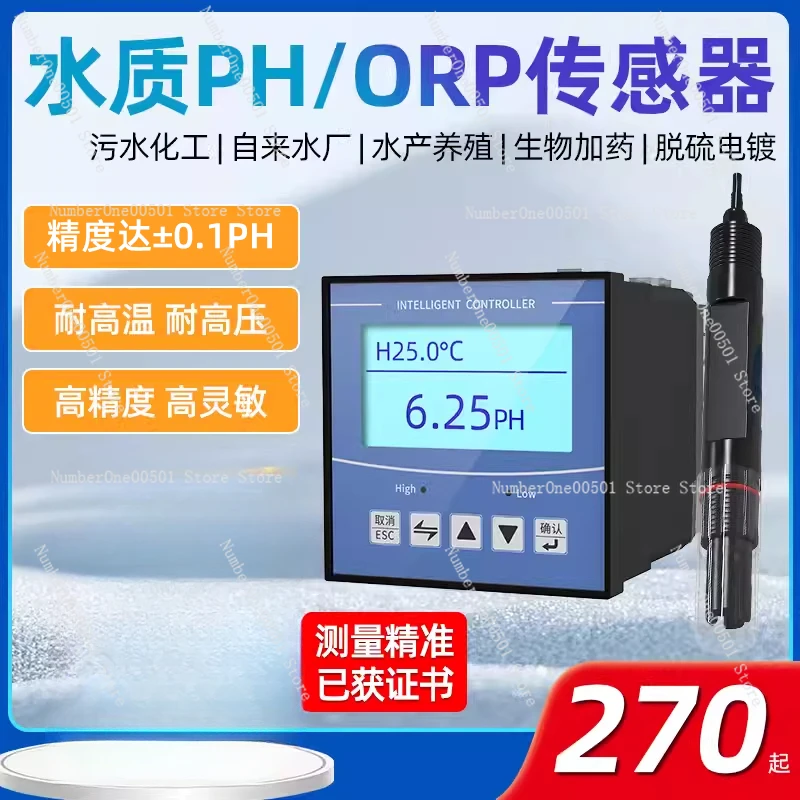 Tester Sensor Tester Portable Controller Water Quality Composite Electrode Acidity Meter