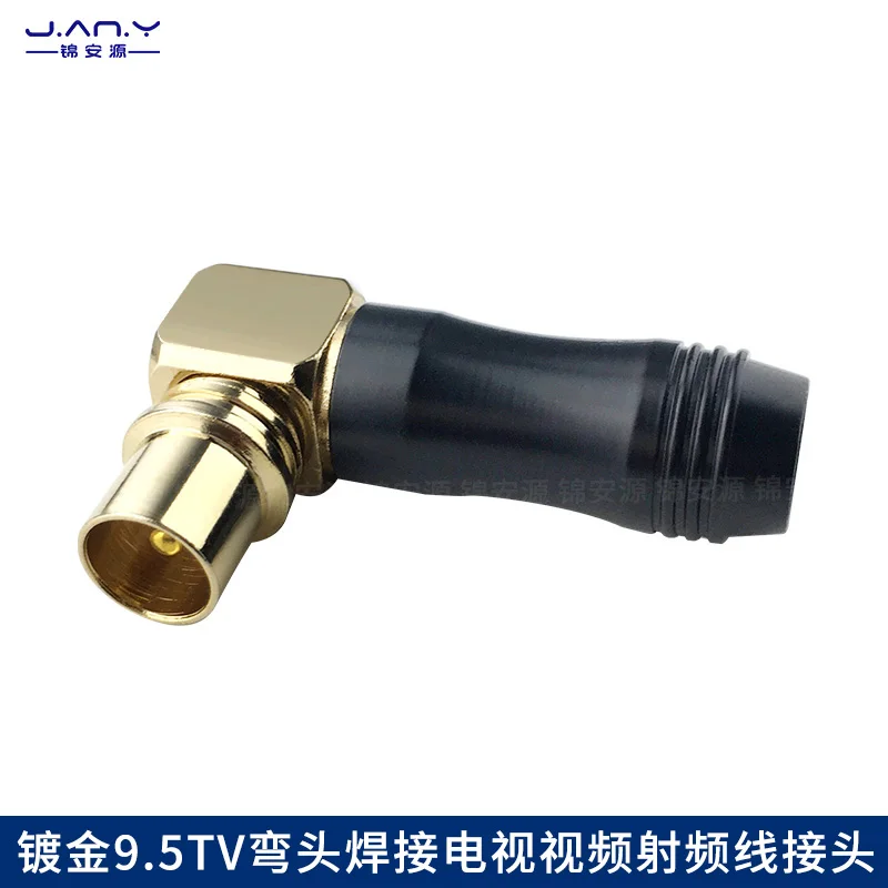 Copper gold-plated 9.5TV male elbow 90 ° cable Television antenna plug RF RF closed circuit signal right angle head