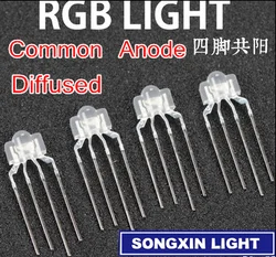 25PCS 3mm RGB led diffused 4-PIN multicolor dip led 2.6*3.5*6.5mm common anode full color light diode For Keyboard