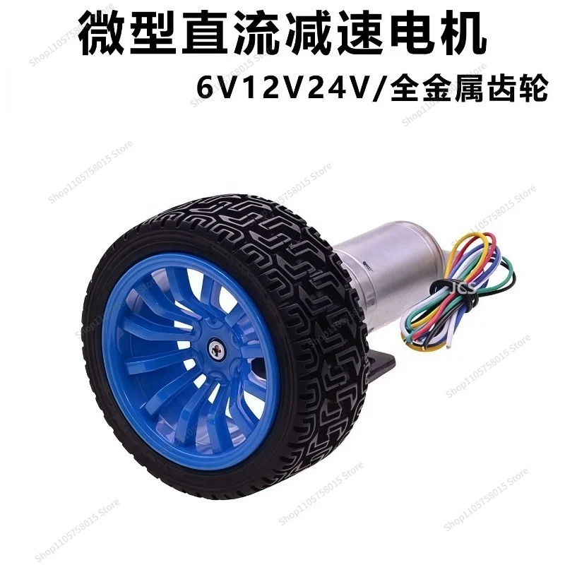 For JGA25-370 Hall Encoder 6V12V Intelligent Balance Car Motor Miniature DC Geared Motor Motor