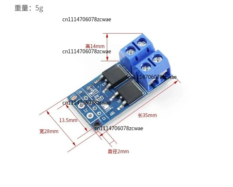 FOR TI‑Cup Small Electromagnet MOS Switch Module WHEELTEC Q235 1cm Steel Ball Competition Parts