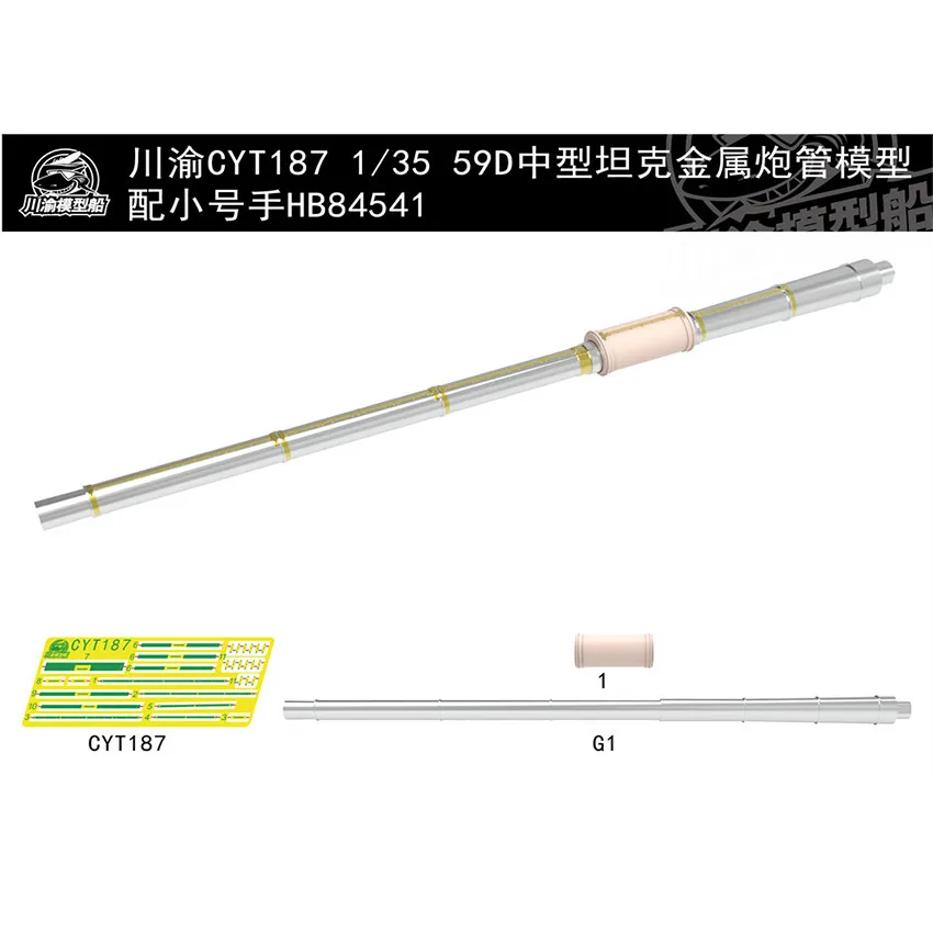 Kit guscio barilotto in metallo per serbatoio in scala 1/35 59D per HobbyBoss 84541 modello CYT187