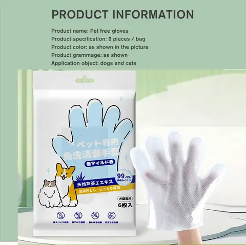 A Bag of 6ps Pet Wash Free Cleaning Gloves Cat and Dog Hair Cleaning Gloves Dry Cleaning Wipes Pet Shop Tudo Para Caes