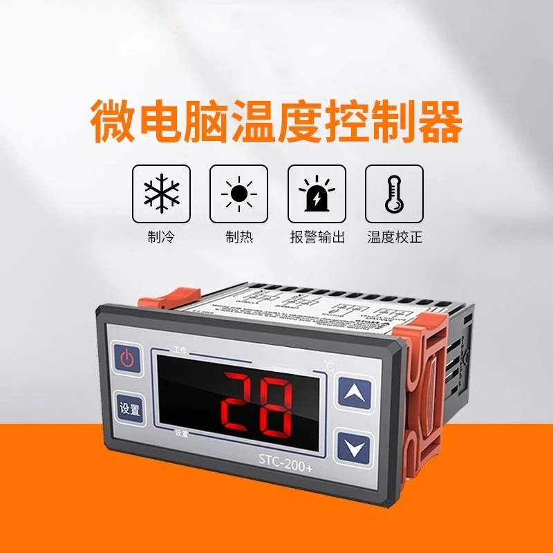 

Thermostat STC-200 Electronic Digital Display Temperature Controller Cold Storage Refrigeration Temperature Controller